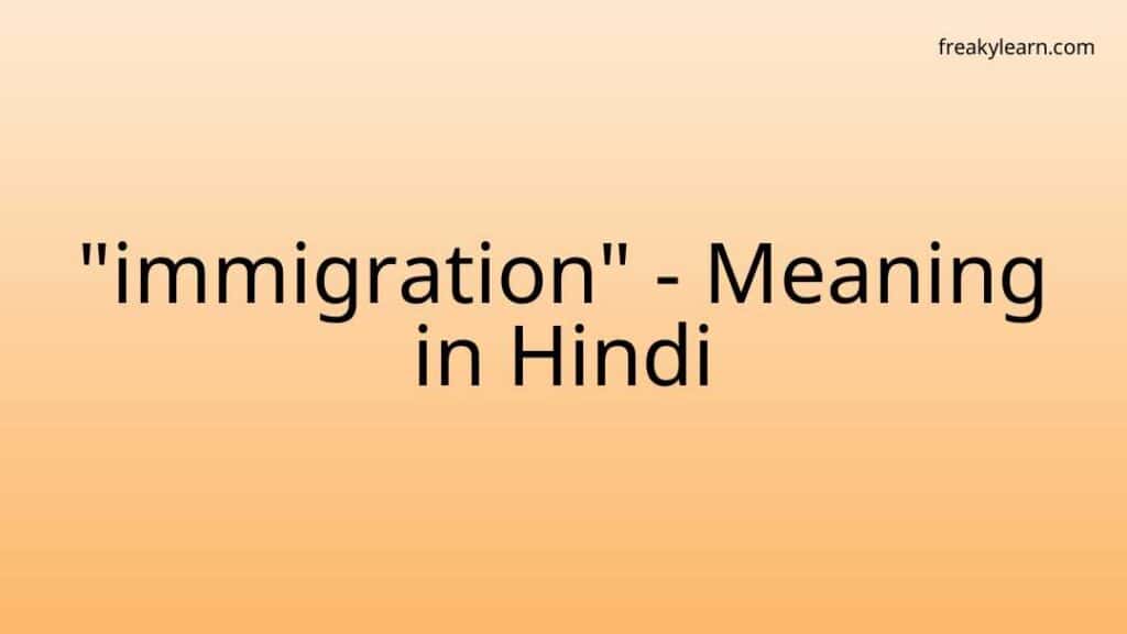 Immigration Meaning In Hindi Freakylearn