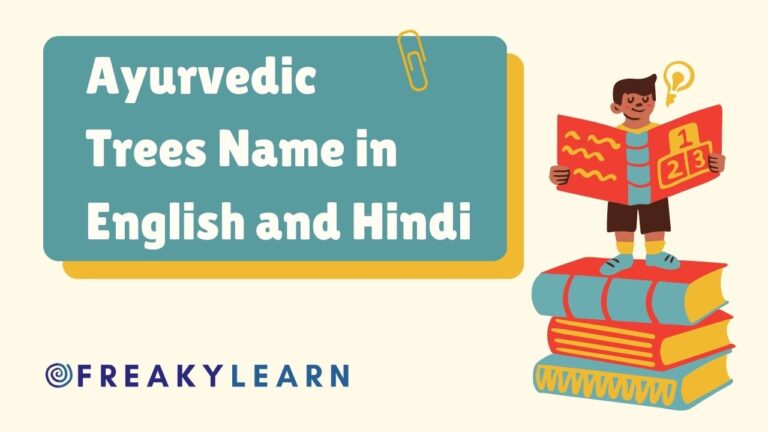 Ayurvedic Trees Name in English and Hindi