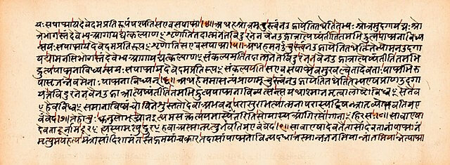 13 Upanishad Names In English And Hindi - Freakylearn