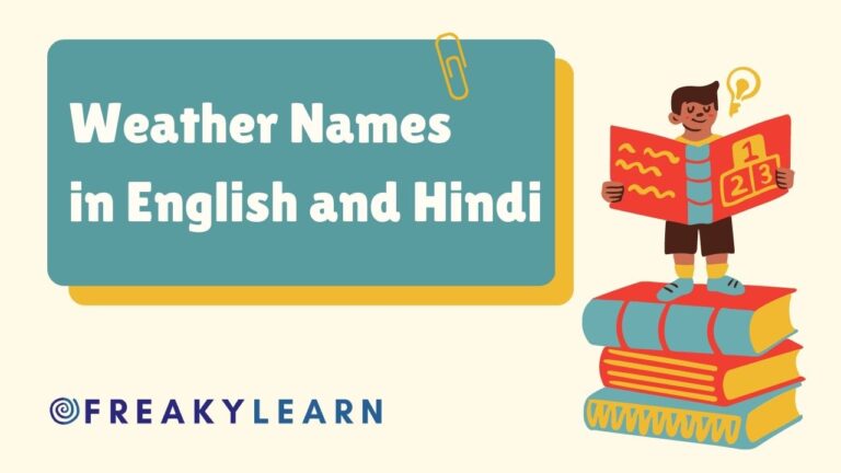 Weather Names in English and Hindi