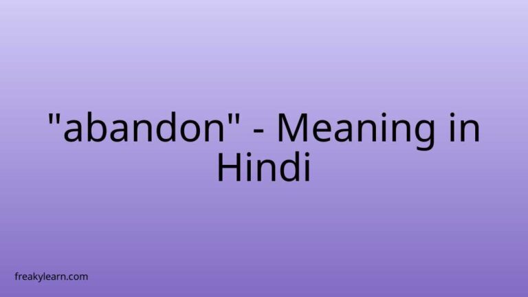 “abandon” Meaning in Hindi