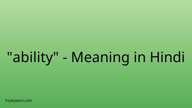 “ability” Meaning in Hindi