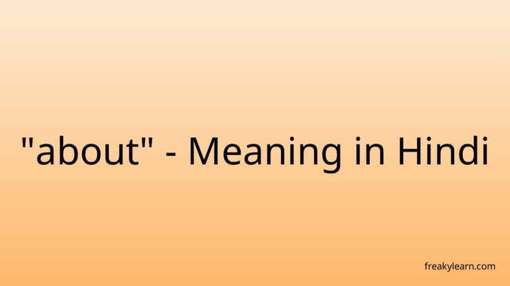 about-meaning-in-hindi-freakylearn