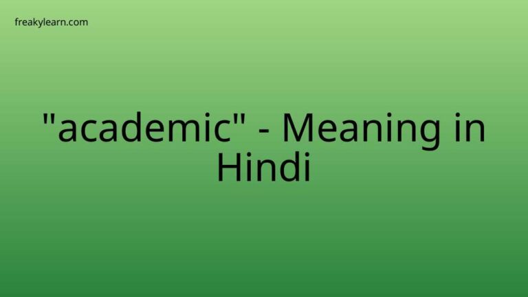 “academic” Meaning in Hindi