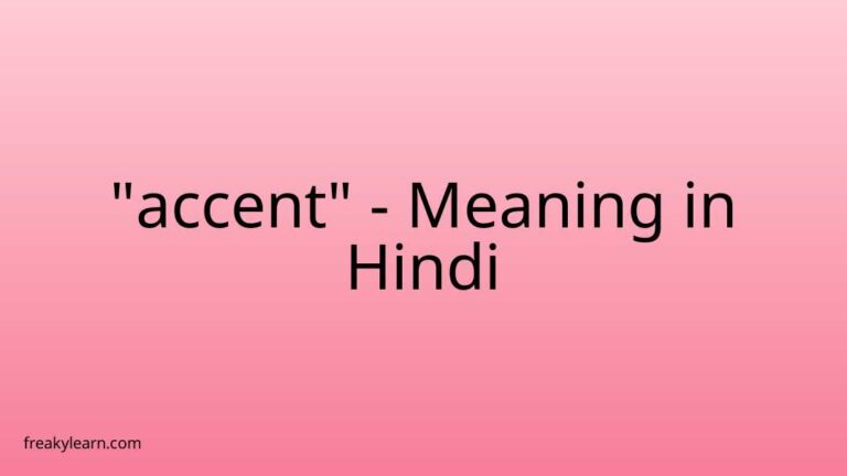 “accent” Meaning in Hindi