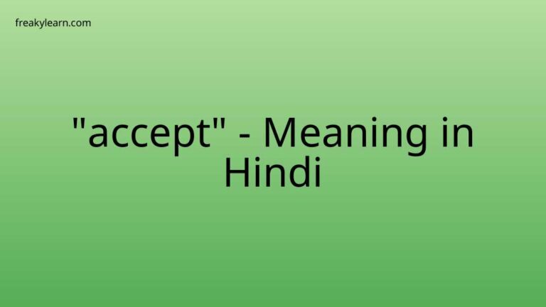 “accept” Meaning in Hindi