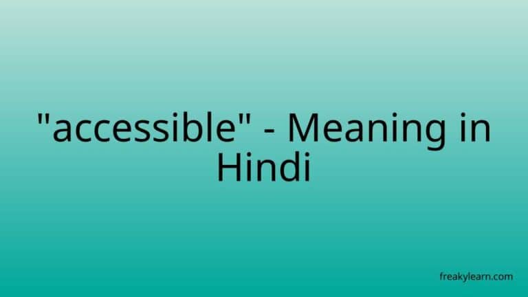 “accessible” Meaning in Hindi