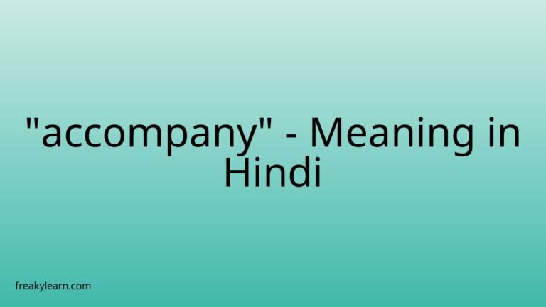 “accompany” Meaning in Hindi