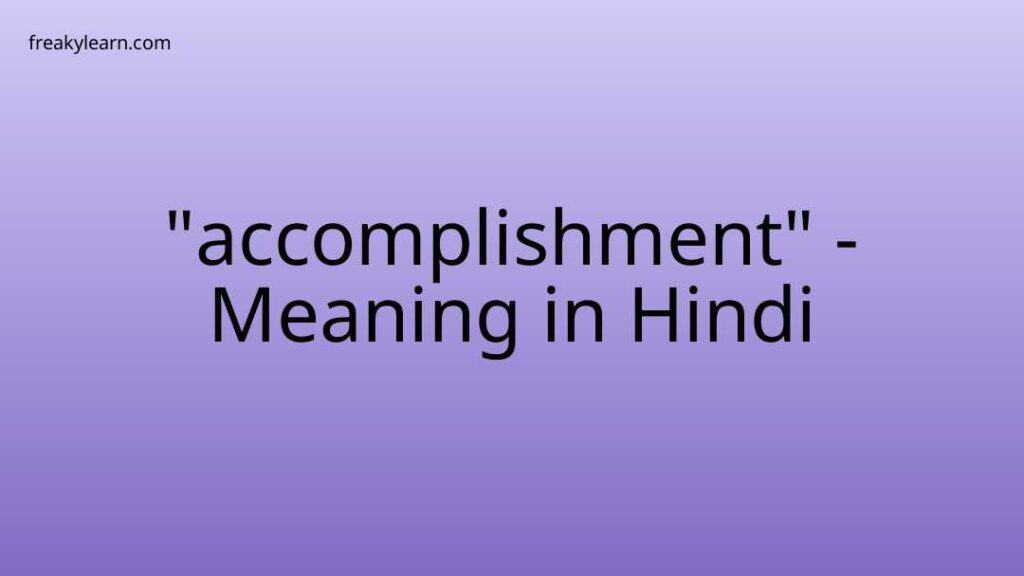 accomplishment-meaning-in-hindi-freakylearn