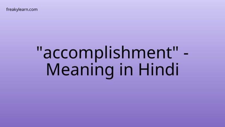 “accomplishment” Meaning in Hindi