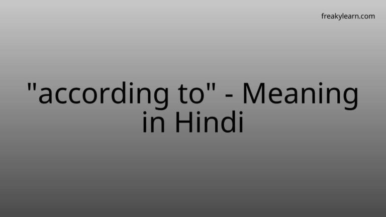 “according to” Meaning in Hindi