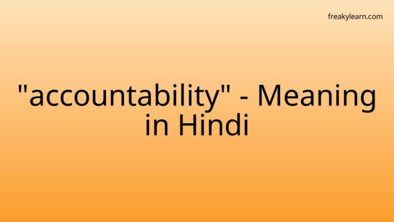 “accountability” Meaning in Hindi