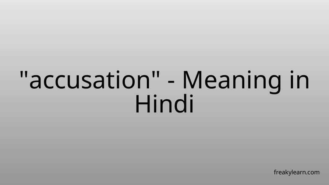 accusation-meaning-in-hindi-freakylearn