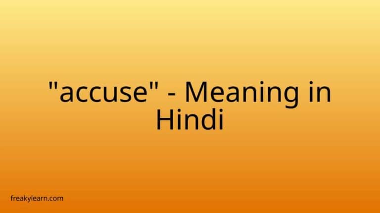 “accuse” Meaning in Hindi