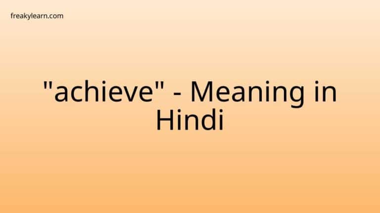 “achieve” Meaning in Hindi