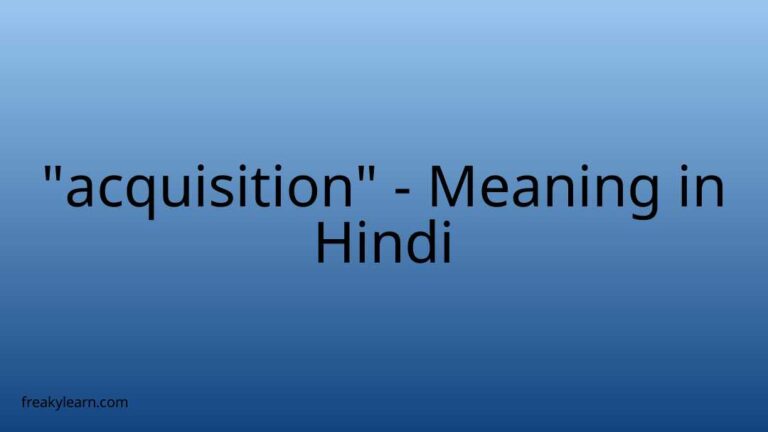 “acquisition” Meaning in Hindi