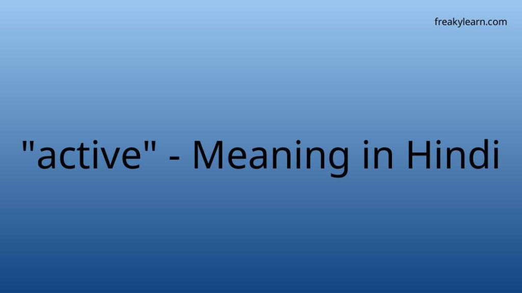 very-active-meaning-in-hindi-very-active-ka-matlab-kya-hota-hai