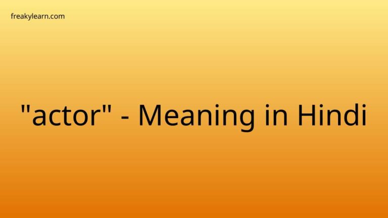 “actor” Meaning in Hindi