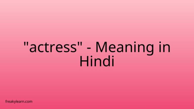 “actress” Meaning in Hindi