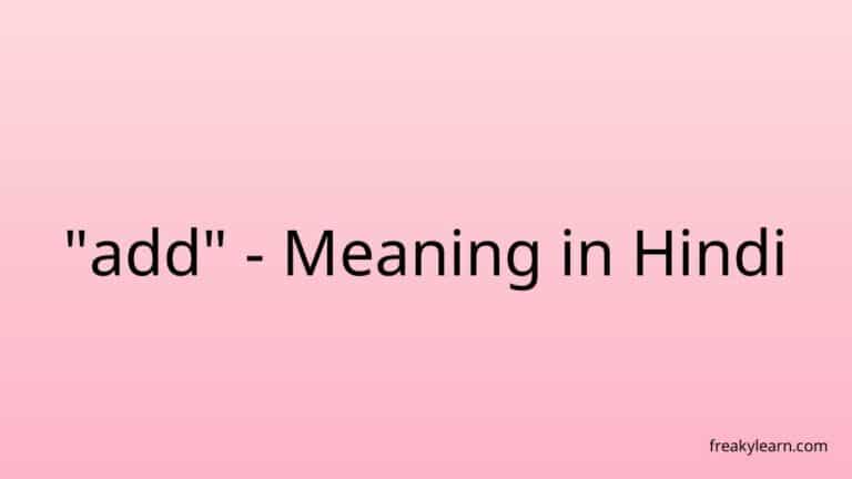 “add” Meaning in Hindi