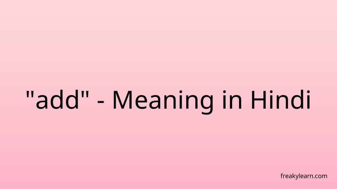 add-meaning-in-hindi-freakylearn