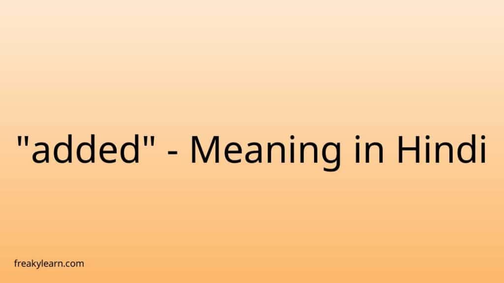 added-meaning-in-hindi-freakylearn