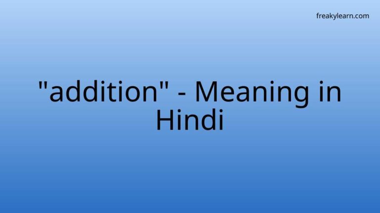 “addition” Meaning in Hindi