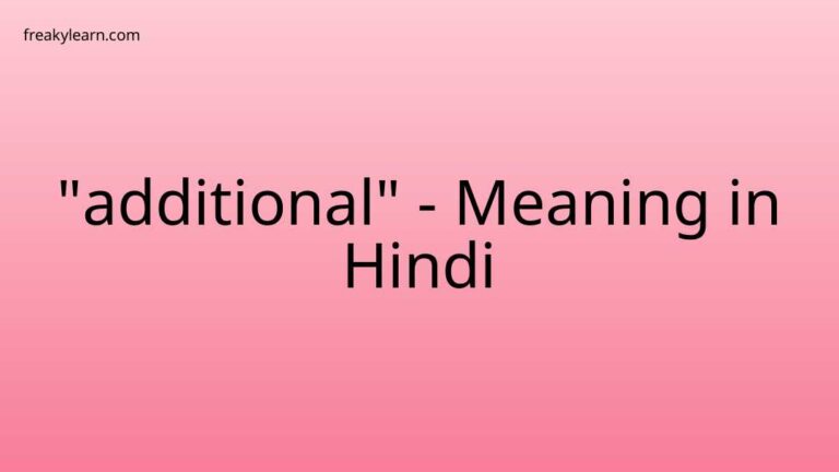 “additional” Meaning in Hindi