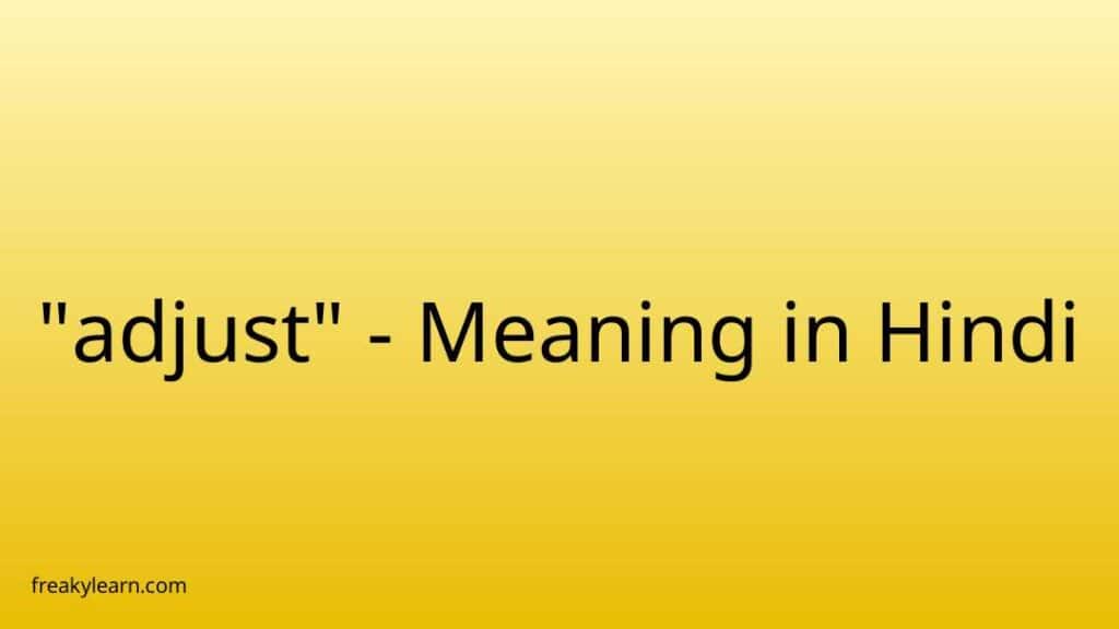 adjust-meaning-in-hindi-freakylearn