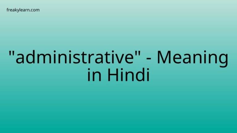 “administrative” Meaning in Hindi