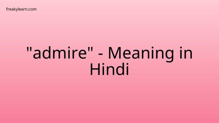 “admire” Meaning in Hindi