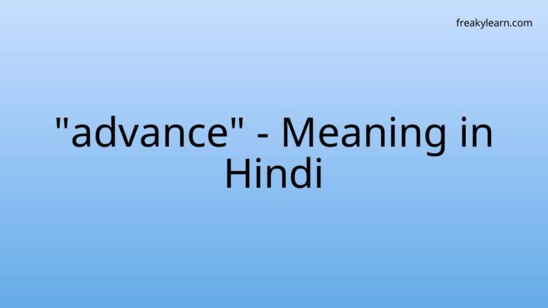 “advance” Meaning in Hindi