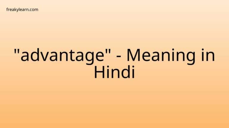 “advantage” Meaning in Hindi