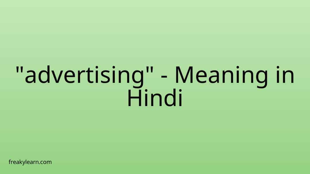 advertising-meaning-in-hindi-freakylearn