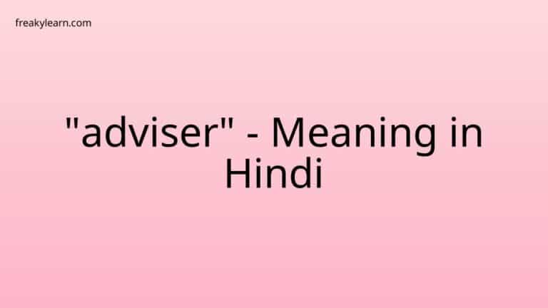 “adviser” Meaning in Hindi