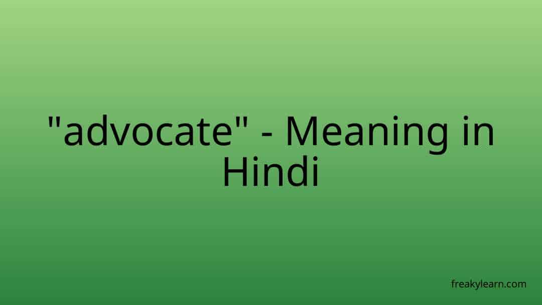 advocate-meaning-in-hindi-freakylearn