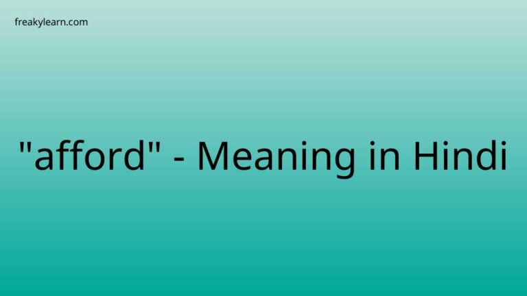 “afford” Meaning in Hindi