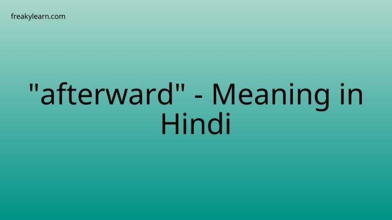 “afterward” Meaning in Hindi