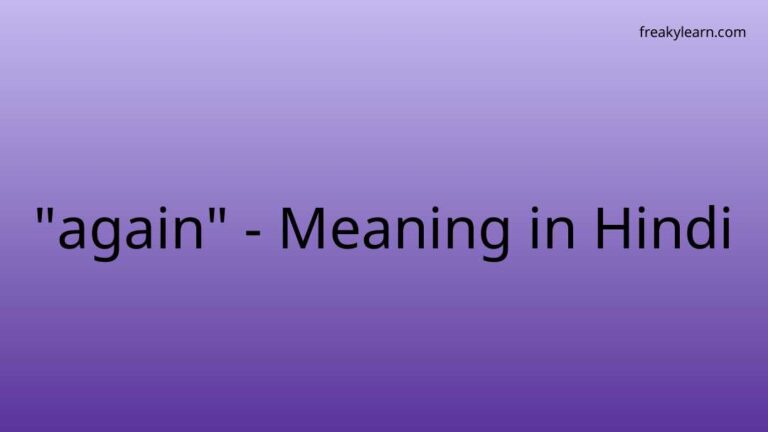 “again” Meaning in Hindi