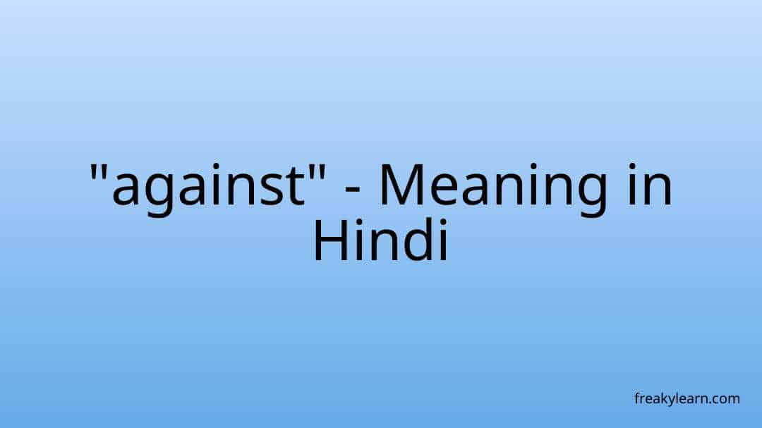 against-meaning-in-hindi-freakylearn