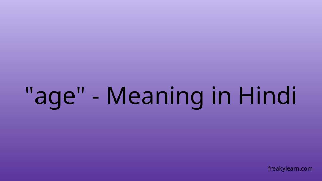 age-meaning-in-hindi-freakylearn