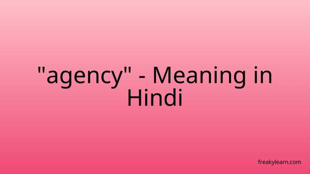 agency-meaning-in-hindi-freakylearn