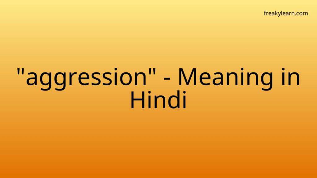 aggression-meaning-in-hindi-freakylearn