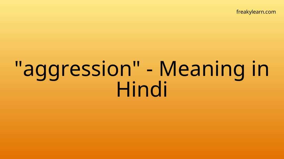 aggression-meaning-in-hindi-freakylearn