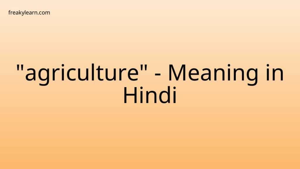 agriculture-meaning-in-hindi-freakylearn