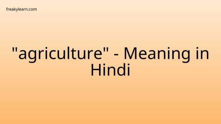 “agriculture” Meaning in Hindi