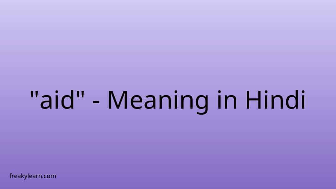 aid-meaning-in-hindi-freakylearn