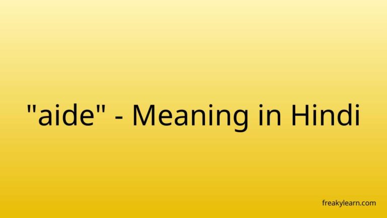 “aide” Meaning in Hindi