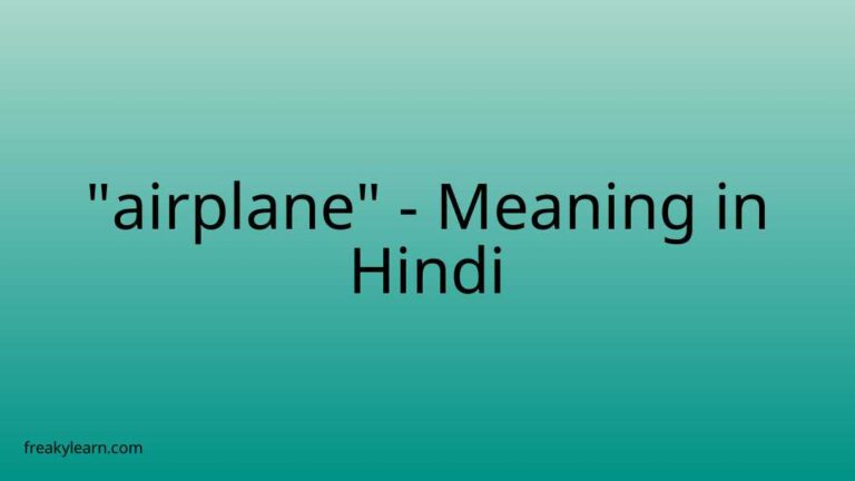 “airplane” Meaning in Hindi