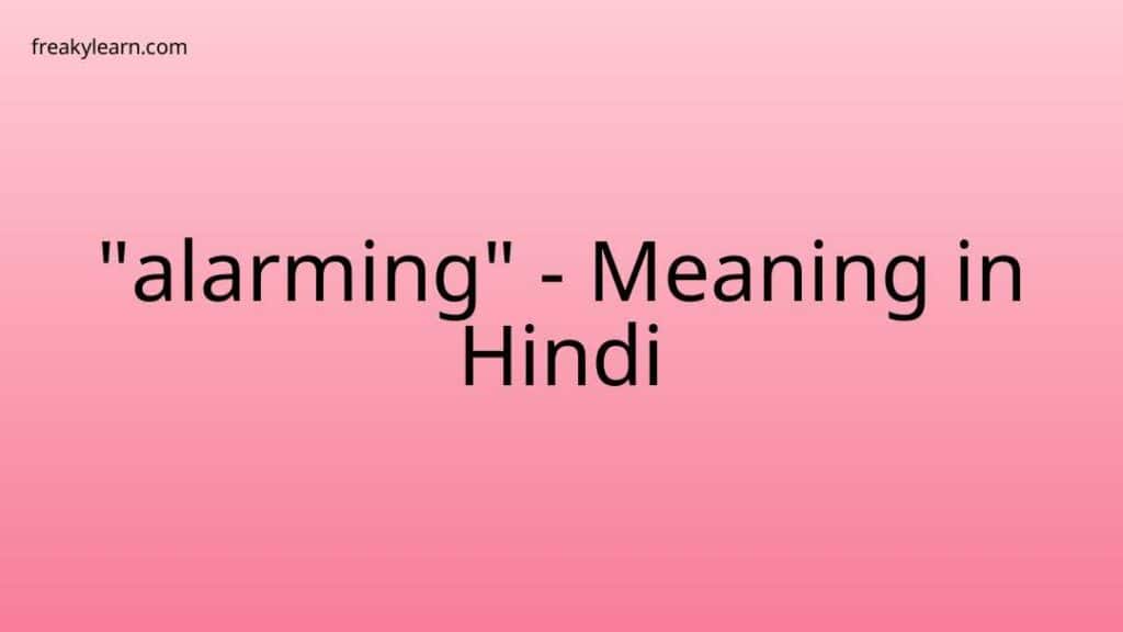 alarming-meaning-in-hindi-freakylearn